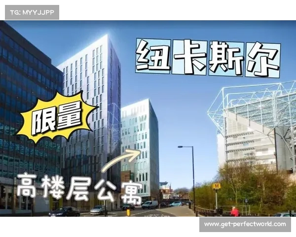 纽卡有意激活哈努斯解约条款 交易金额可能超3000万英镑 纽卡有意激活哈努斯解约条款 交易金额可能超3000万英镑
